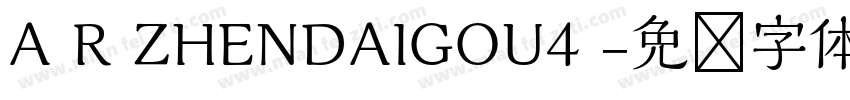 A R ZHENDAIGOU4 字体转换